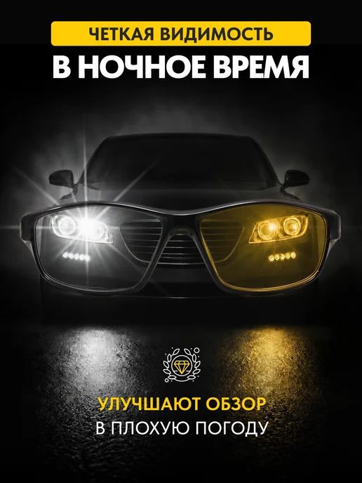 FST Auto Очки для водителя и рыбалки поляризационные VisionX, черный, фото 8