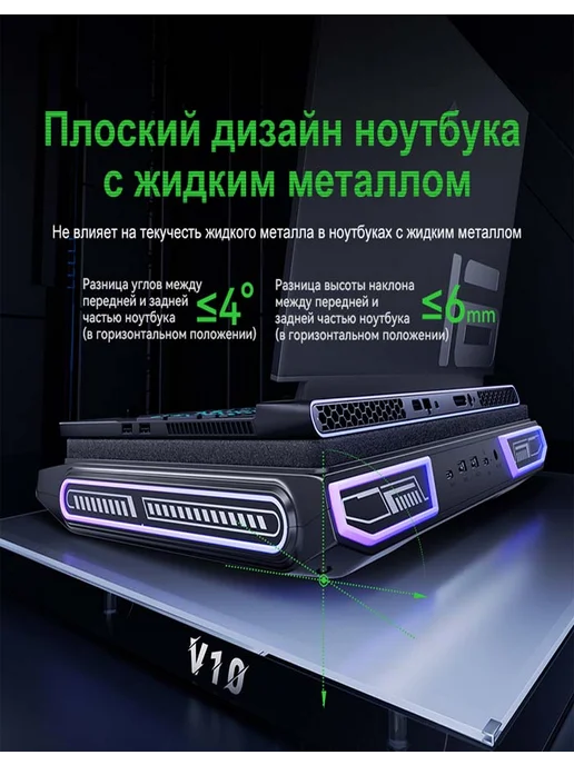 llano Охлаждающая подставка для ноутбука V10, 3500 об мин, без RGB, вариант, фото 2