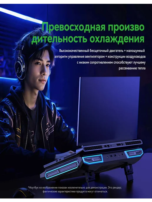 llano Охлаждающая подставка для ноутбука V10, 3500 об мин, без RGB, вариант, фото 4