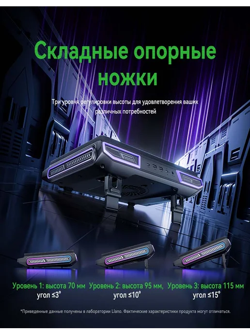 llano Охлаждающая подставка для ноутбука V10, 3500 об мин, без RGB, вариант, фото 6