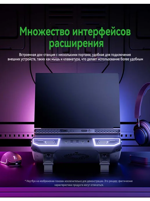 llano Охлаждающая подставка для ноутбука V10, 3500 об мин, без RGB, вариант, фото 8
