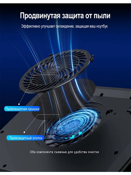 llano Охлаждающая подставка для ноутбука V12, 2800 об мин, без RGB, вариант, фото 5