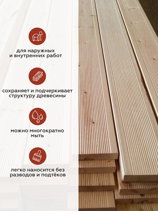 WOOD FINISH Пропитка для дерева (9 л.), 9 л, фото 3