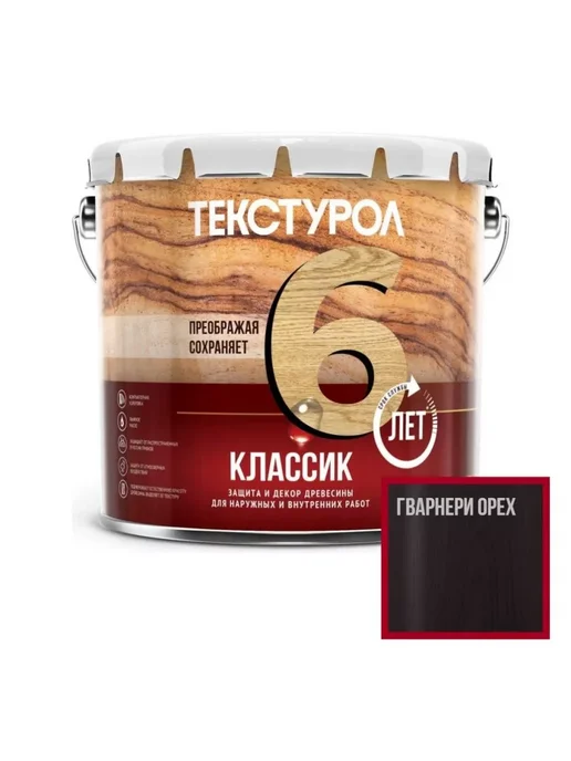ТЕКСТУРОЛ Пропитка для дерева для наружных и внутренних работ, 3 л, 3 л, фото 5