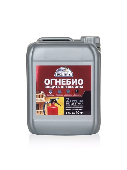 ЭКСПЕРТ Декарт Огнебиозащита дерева 2 группа, 5 л, 5 л