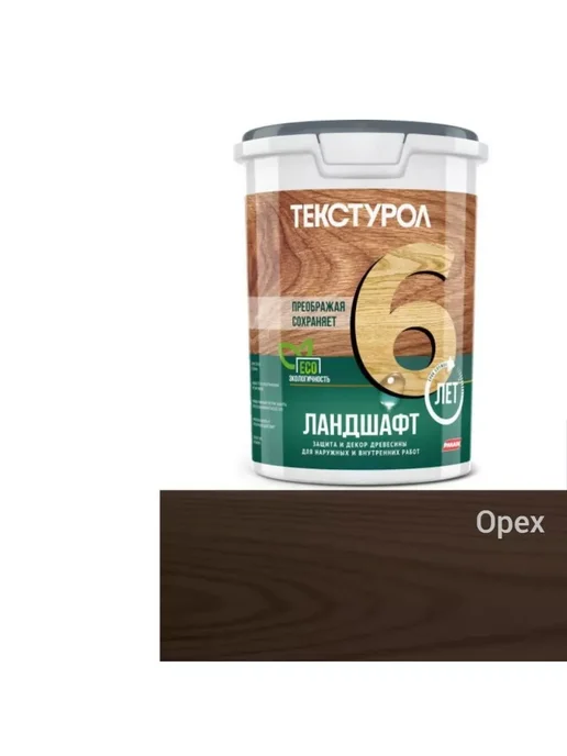 ТЕКСТУРОЛ Пропитка для дерева для наружных и внутренних работ 0,9л, 900 мл, фото 5