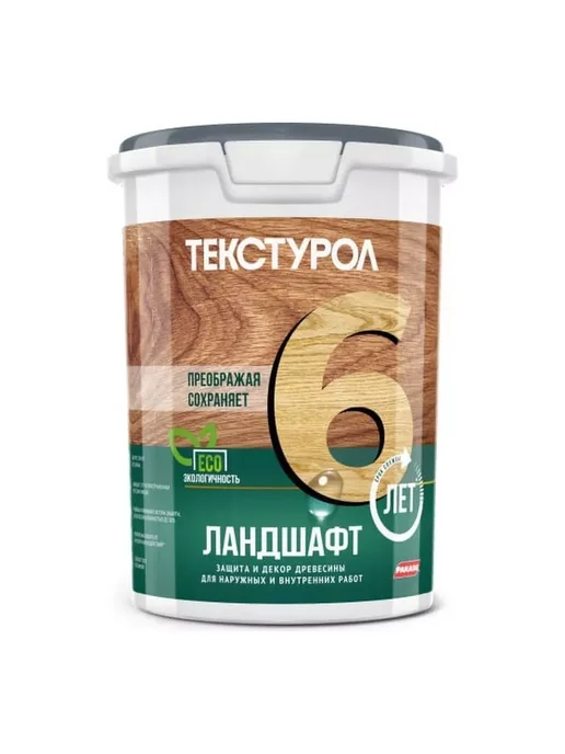 ТЕКСТУРОЛ Пропитка для дерева для наружных и внутренних работ 0,9л, 900 мл, фото 6