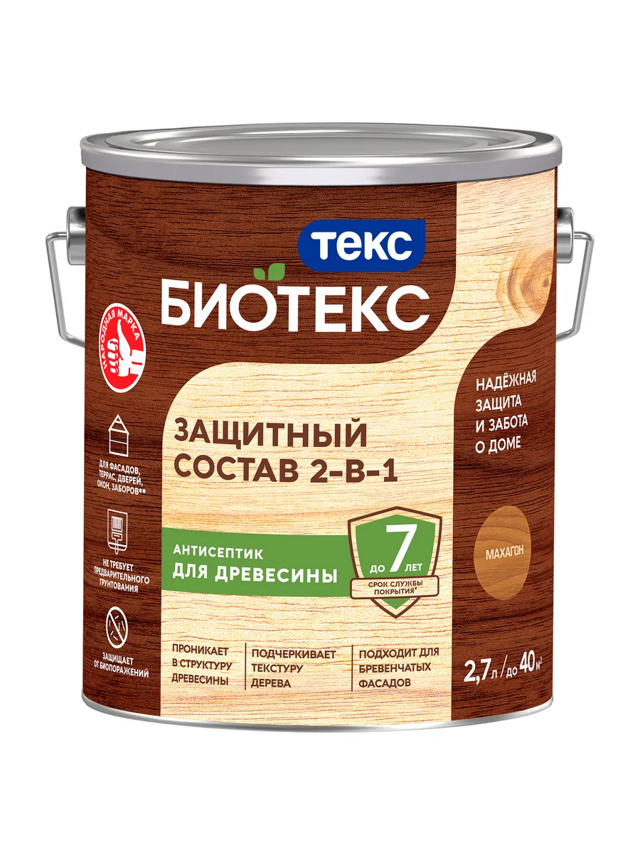 Bioteks защитный состав для дерева 2 в 1 цвет махагон 2,7 л