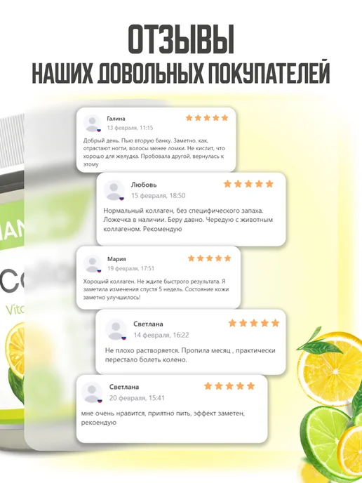 NANO PLUS Коллаген говяжий порошок для суставов и связок, вариант, фото 8