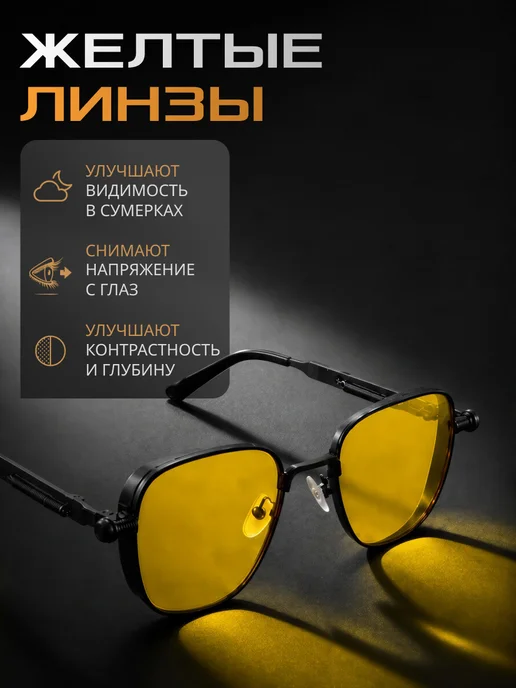 FST Auto Очки для водителя антиблик Дизайнерские, черный, фото 2