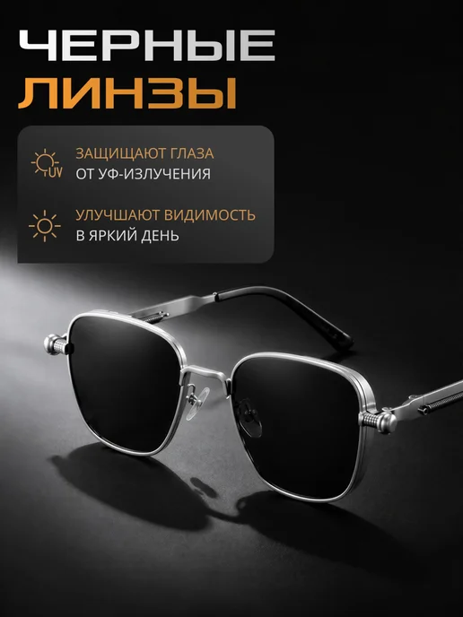 FST Auto Очки для водителя антиблик Дизайнерские, черный, фото 3