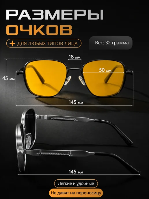 FST Auto Очки для водителя антиблик Дизайнерские, черный, фото 4