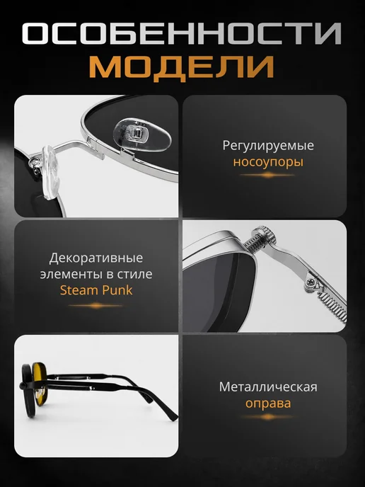 FST Auto Очки для водителя антиблик Дизайнерские, черный, фото 5