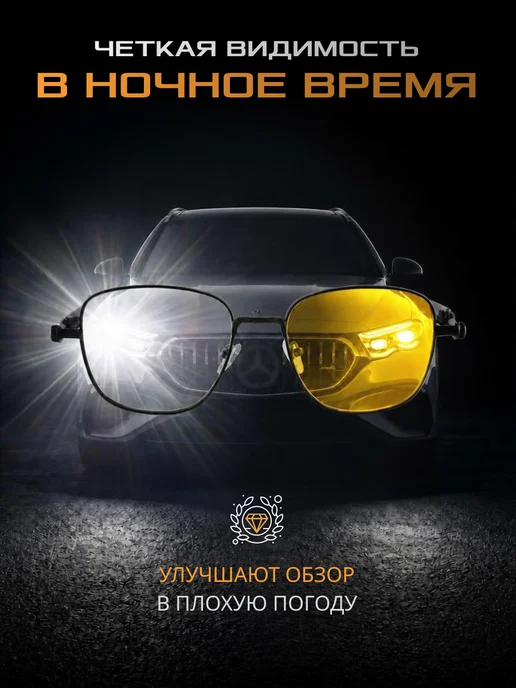 FST Auto Очки для водителя антиблик Дизайнерские, черный, фото 6