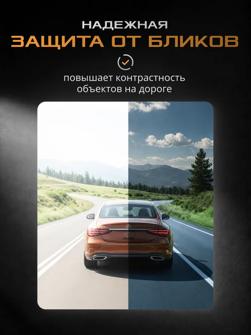 FST Auto Очки для водителя антиблик Дизайнерские, черный, фото 7