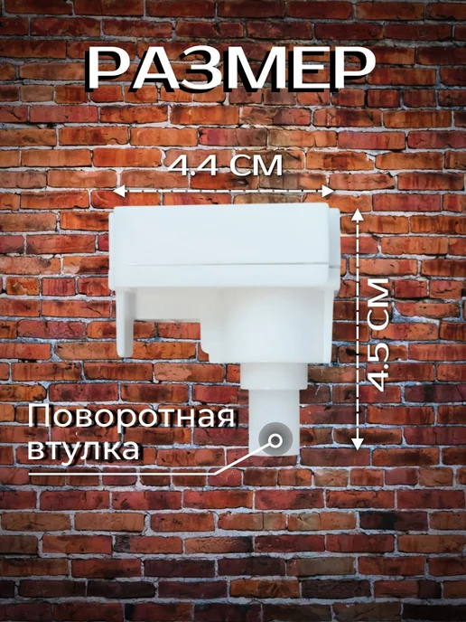 Одежка для окошка Механизм управления жалюзи 1 шт, 1 шт, фото 2