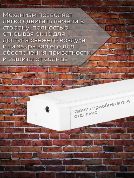 Одежка для окошка Механизм управления жалюзи 1 шт, 1 шт, фото 3