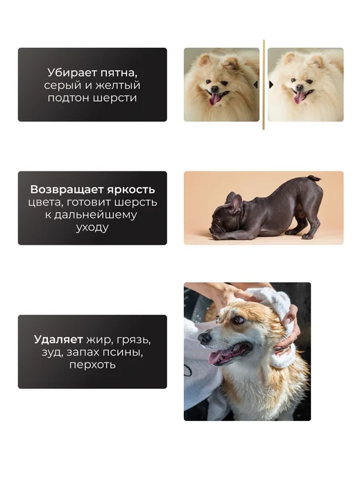 DOGIGO Шампунь для глубокого очищения шерсти собак, вариант, фото 5