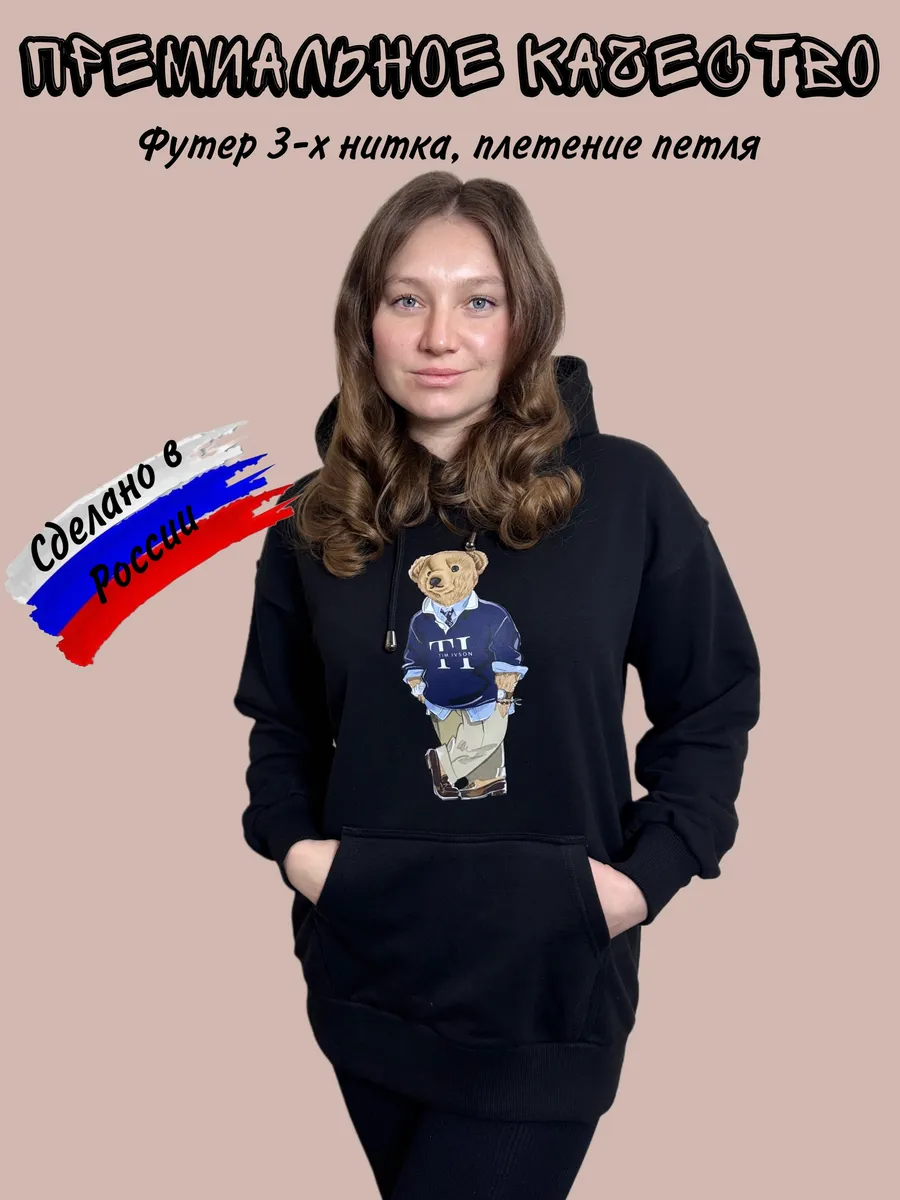 Худи без начеса с капюшоном