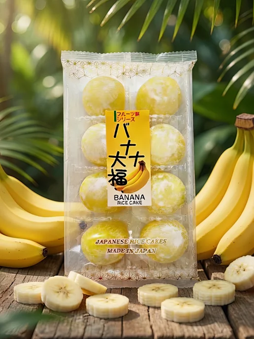 Kubota Seika Моти рисовые пирожные Дайфуку банановые, 200 г, 200 г