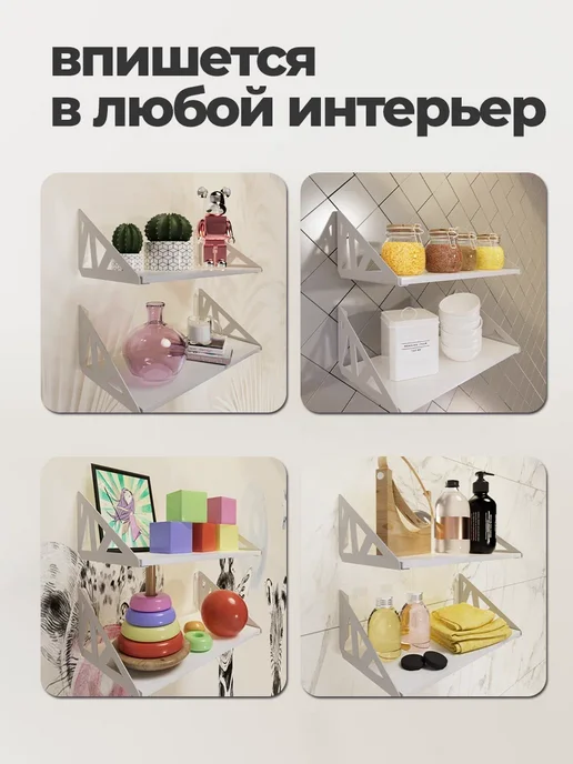 Полка настенная навесная на кронштейнах, белый, фото 7