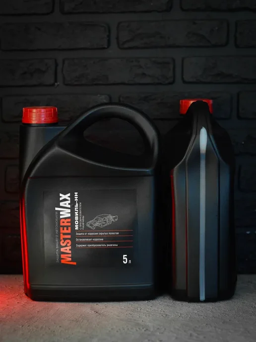 MasterWAX Мовиль-НН с преобразователем ржавчины, 3 шт, 5 л, фото 7