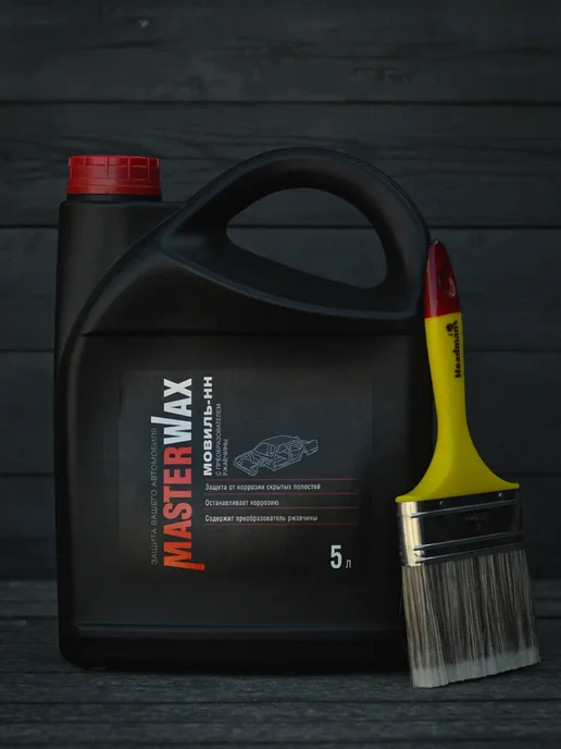 MasterWAX Мовиль-НН с преобразователем ржавчины, 3 шт, 5 л, фото 8
