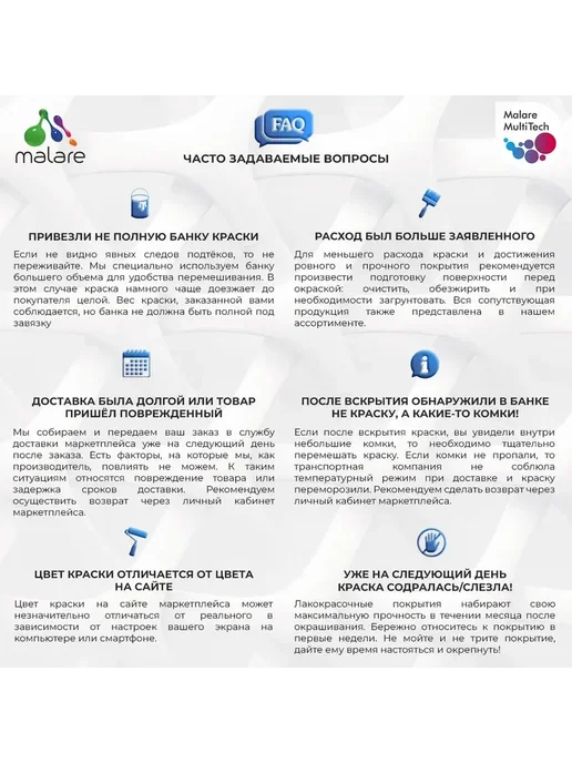 Malare Аэрозольная грунтовка ГФ-021 для металла, матовая 520 мл, 520 мл, фото 5
