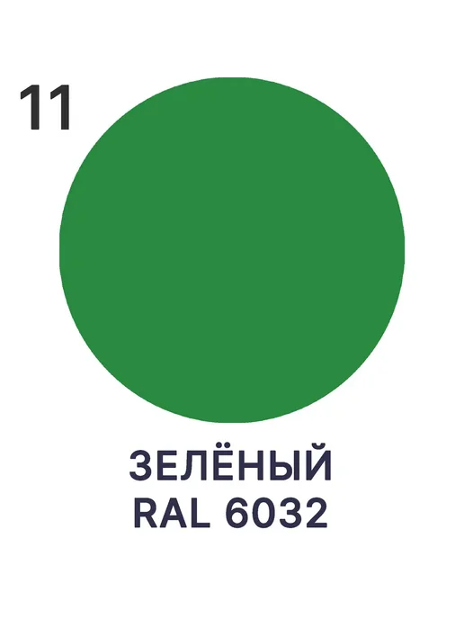 Malare Аэрозольная грунтовка ГФ-021 для металла, матовая 520 мл, 520 мл, фото 6