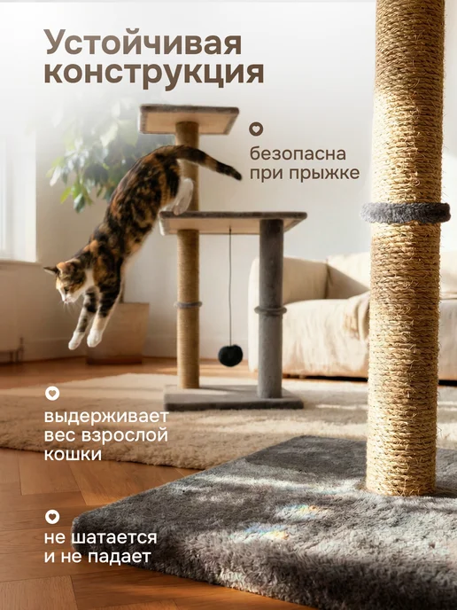 Kogtik Когтеточка для кошки напольная, серый, фото 3