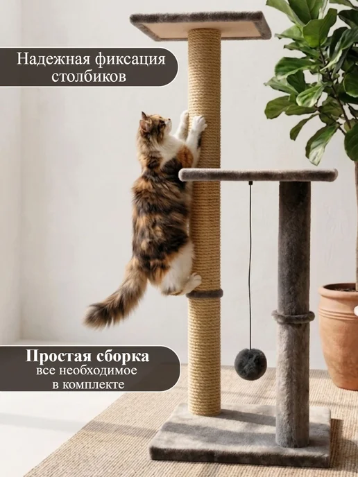 Kogtik Когтеточка для кошки напольная, серый, фото 6