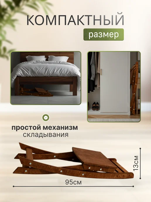 Стул складной деревянный со спинкой для кухни и дачи, коричневый, фото 6