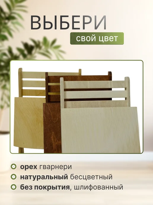 Стул складной деревянный со спинкой для кухни и дачи, коричневый, фото 7