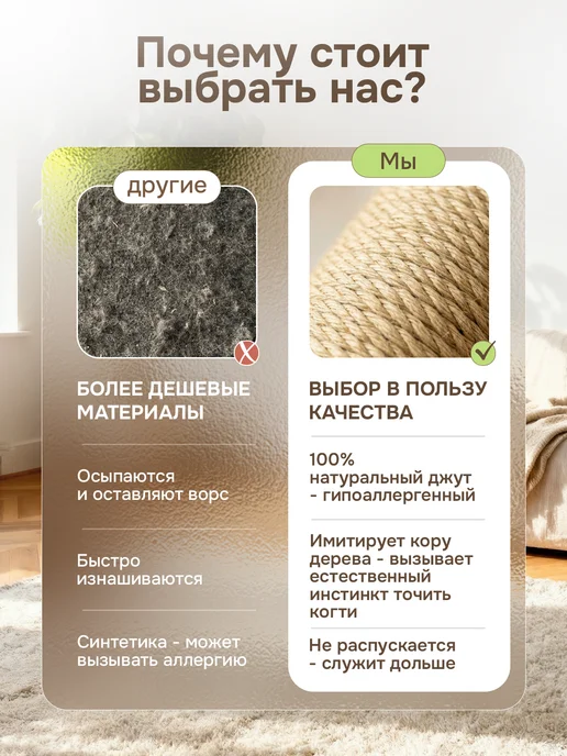 Kogtik Когтеточка для кошки напольная, бежевый, фото 5