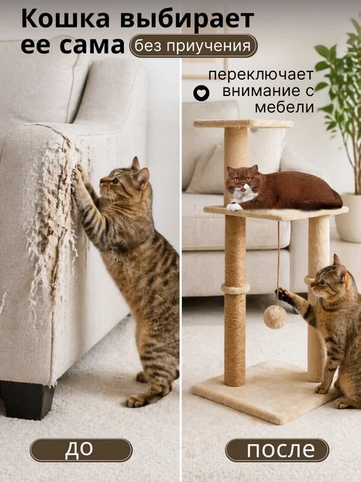 Kogtik Когтеточка для кошки напольная, бежевый, фото 6