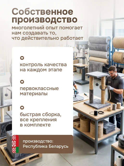Kogtik Когтеточка для кошки напольная, бежевый, фото 7