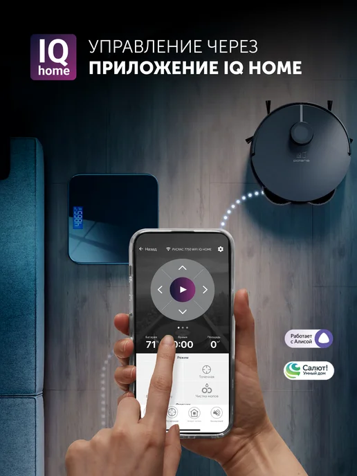POLARIS Робот-пылесос PVCRAC 7750 WIFI IQ Home графитовый, серый, фото 2