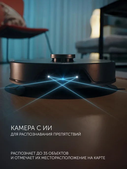 POLARIS Робот-пылесос PVCRAC 7750 WIFI IQ Home графитовый, серый, фото 4