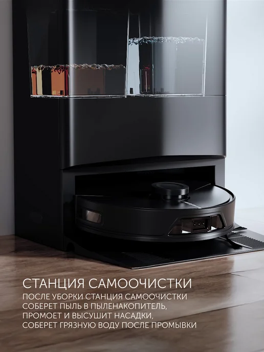 POLARIS Робот-пылесос PVCRAC 7750 WIFI IQ Home графитовый, серый, фото 6