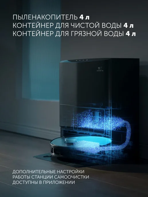POLARIS Робот-пылесос PVCRAC 7750 WIFI IQ Home графитовый, серый, фото 7