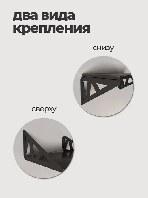 Полка настенная навесная на кронштейнах, серый, фото 4