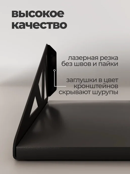 Полка настенная навесная на кронштейнах, серый, фото 5