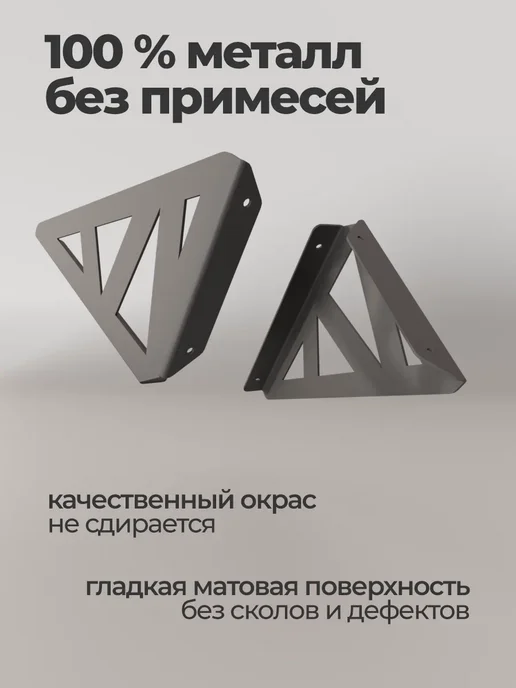 Полка настенная навесная на кронштейнах, серый, фото 7