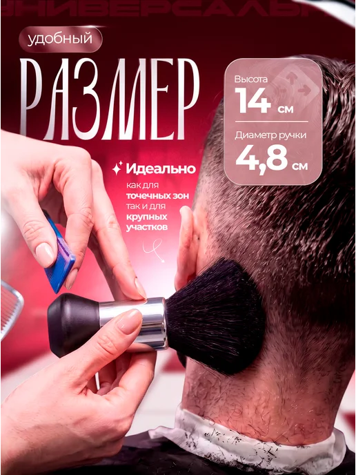 MVcarrot Сметка кисть парикмахерская, черный, фото 4