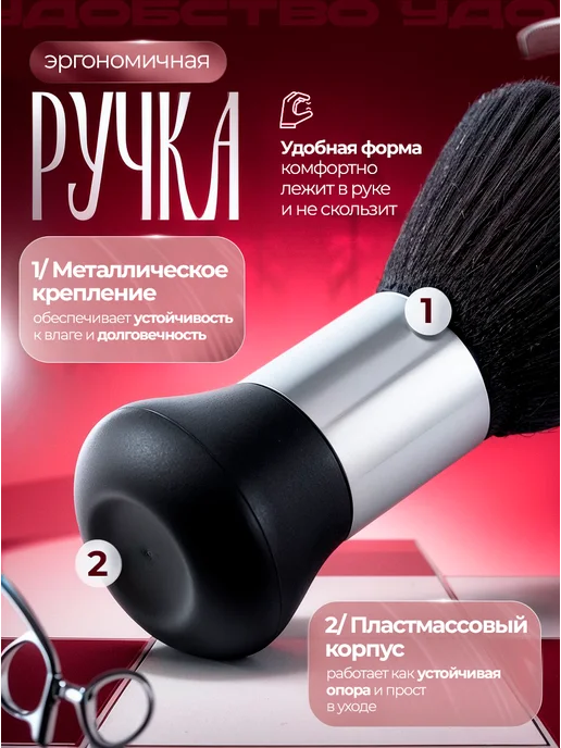 MVcarrot Сметка кисть парикмахерская, черный, фото 5