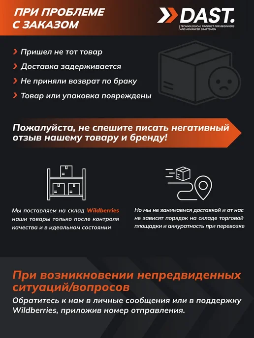 DAST. Компрессор воздушный безмасляный 8 литров компактный, 8 л, фото 8