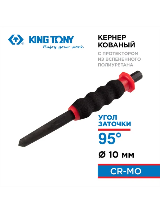 KING TONY Кернер с протектором 76104-74G, 7,61107e+06 г