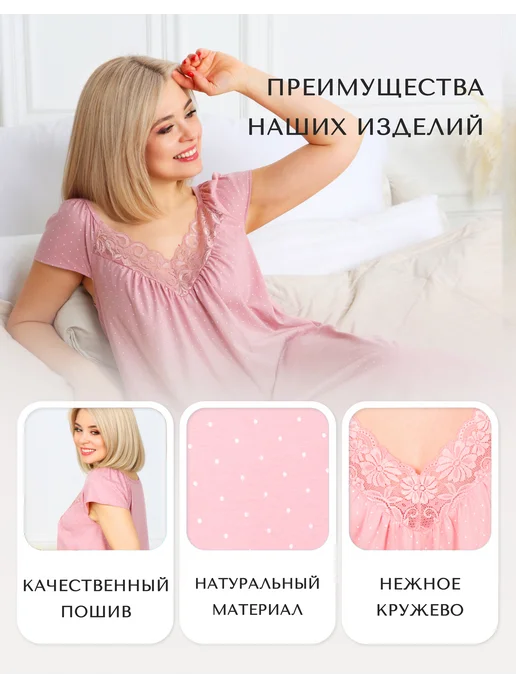 LotosLife Ночная сорочка больших размеров хлопок, бежевый, фото 2