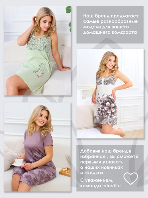 LotosLife Ночная сорочка больших размеров хлопок, бежевый, фото 7