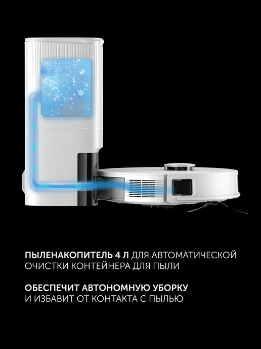 POLARIS Робот-пылесос PVCRDC 5006, белый, фото 4